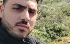 الشهيد زكريا حمايل