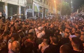 مظاهرات الضفة