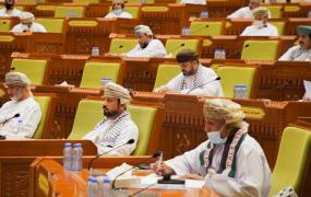 مجلس الشورى العماني