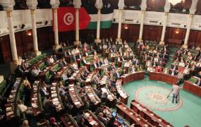 النواب التونسي