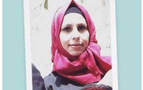 الشهيدة وفاء البرادعي