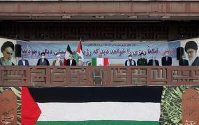 احتفال طهران.jpg