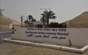 جسر الملك حسين