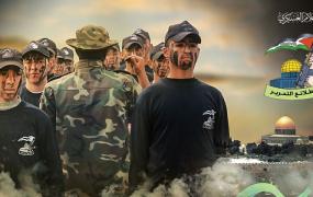 طلائع التحرير