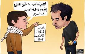 الدحيح