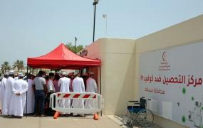 أحد مراكز الفحص في سلطنة عمان
