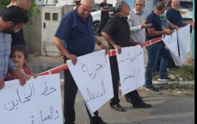 الداخل المحتل
