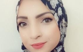 الشهيدة مي عفانة