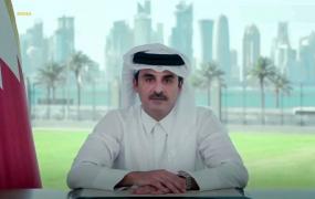 أمير قطر خلال كلمته في افتتاح المنتدى