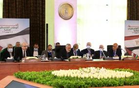 اجتماع القاهرة