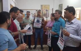 جنين-مذكرة احتجاج للصليب الأحمر