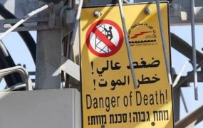كهرباء القدس.jpg