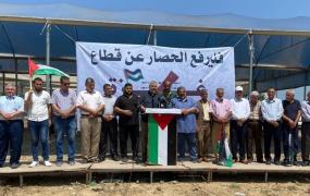 الفصائل الفلسطينية في غزة