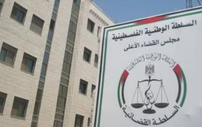 محكمة بداية الخليل