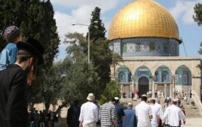 القدس المحتلة