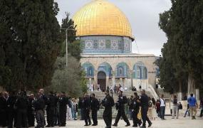 القدس