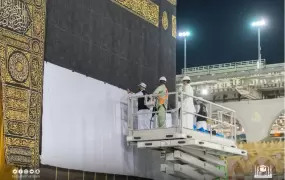 رفع كسوة الكعبة المشرفة