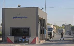 معبر كرم أبو سالم التجاري