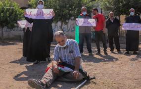 وقفة الشؤون الاجتماعية.jpg