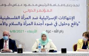 صورة من المؤتمر