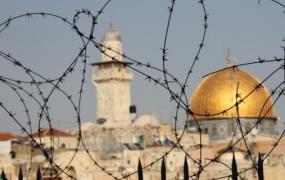 القدس المحتلة