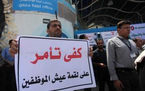 قرارات الأونروا بحق موظفين.jpeg