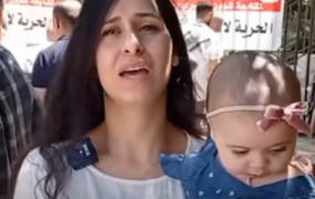 زوجة الأسير جيفارا النمورة