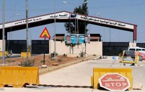 معبر جابر نصيب