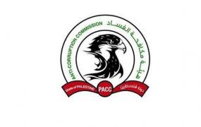 هيئة مكافحة الفساد.jpg