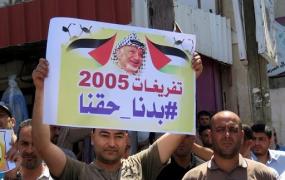 تفريغات 2005.jpg