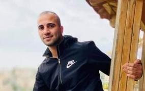 الشهيد ضياء الصباريني