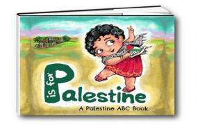 حملة ضد كتاب أطفال فلسطيني.jpg