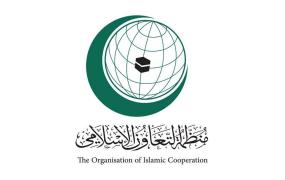 التعاون الإسلامي.jpeg
