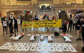 مظاهرة في نيويورك