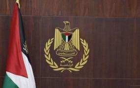 الرئاسة الفلسطينية