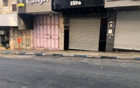 إضراب طولكرم