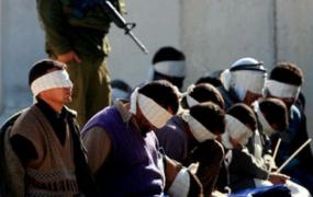 مركز فلسطين لدراسات الأسرى