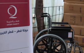 قطر الخيرية.jpg
