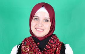 نسرين قطينة