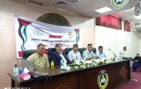 الاتحاد العام للاقتصاديين الفلسطينيين.jpg