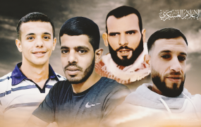 شهداء القدس وجنين.png