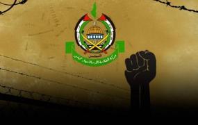 أسرى حماس.jpg
