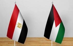 فلسطين ومصر.jpg