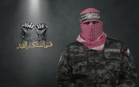 أبو عبيدة.JPG
