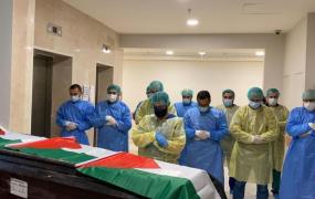 وفيات الجالية الفلسطينية.jpg