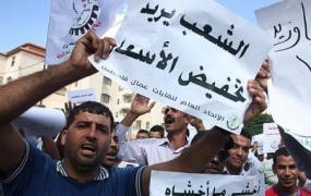 صورة تعبيرية - غلاء الأسعار.jpg