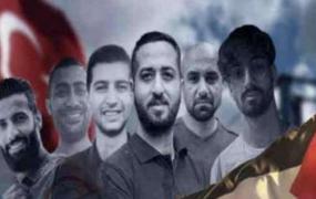 المفقودين السبعة.jpeg