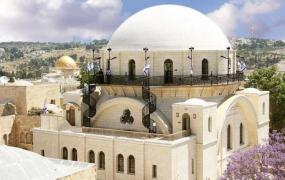 كنيس جوهرة إسرائيل.jpeg