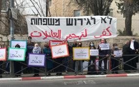 قوى القدس ترفض تسوية الاحتلال المقترحة على أهالي الشيخ جراح