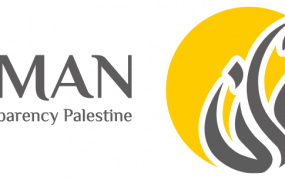 ائتلاف أمان